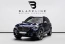 بي أم دبليو X5 M50i 4.4L 2022 BMW X5 M50i, 4.4L TC V8, AWD, 523 bhp, 8 Speed Automatic