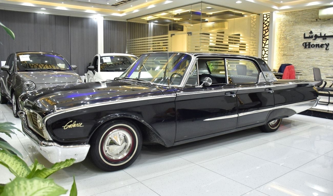 فورد جالاكسي