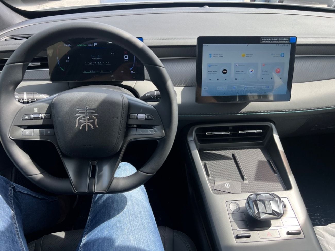 BYD QIN PLUS