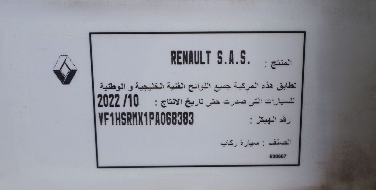 Renault Duster PE 2.0L