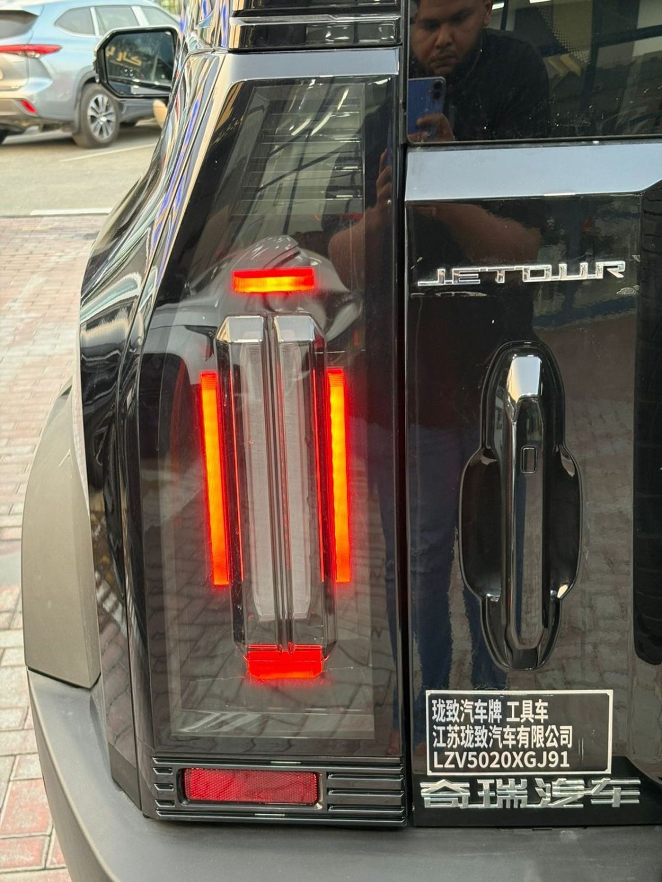 جيتور T2 Luxury