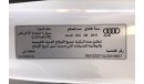 أودي Q7 45 TFSI quattro Luxury Plus