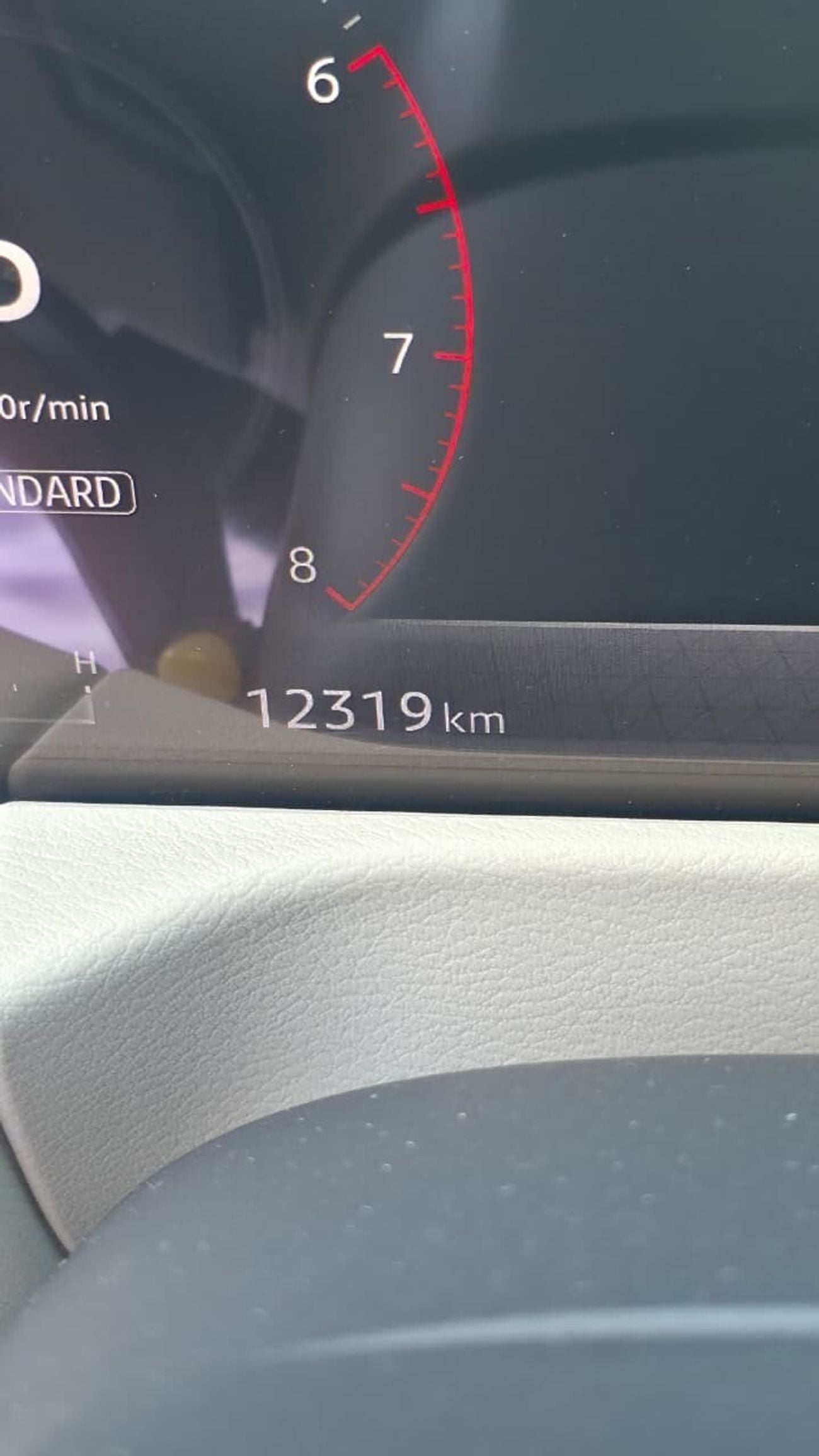 نيسان باترول