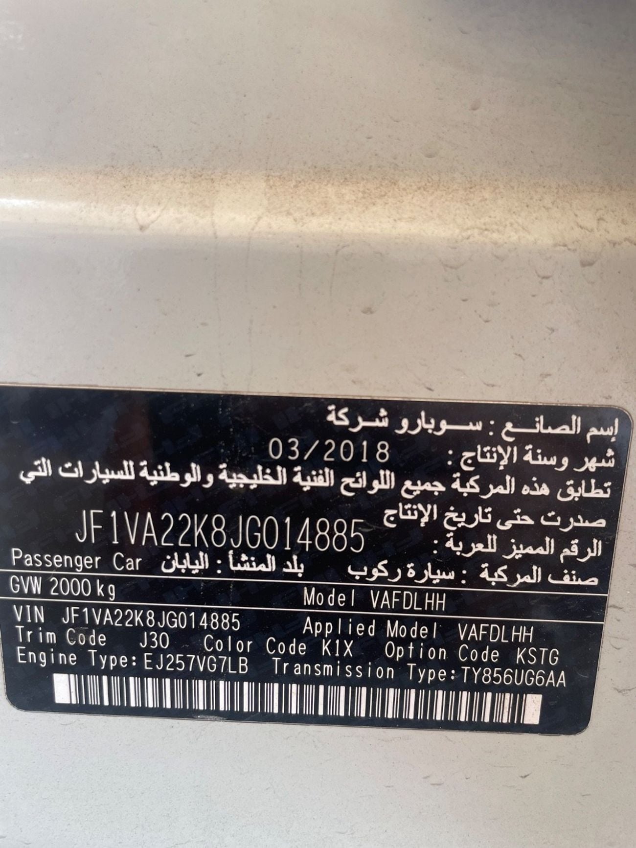 سوبارو WRX STI