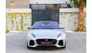 Jaguar F Type SVR Coupe | 5,562 P.M | 0% Downpayment | Immaculate Condition!