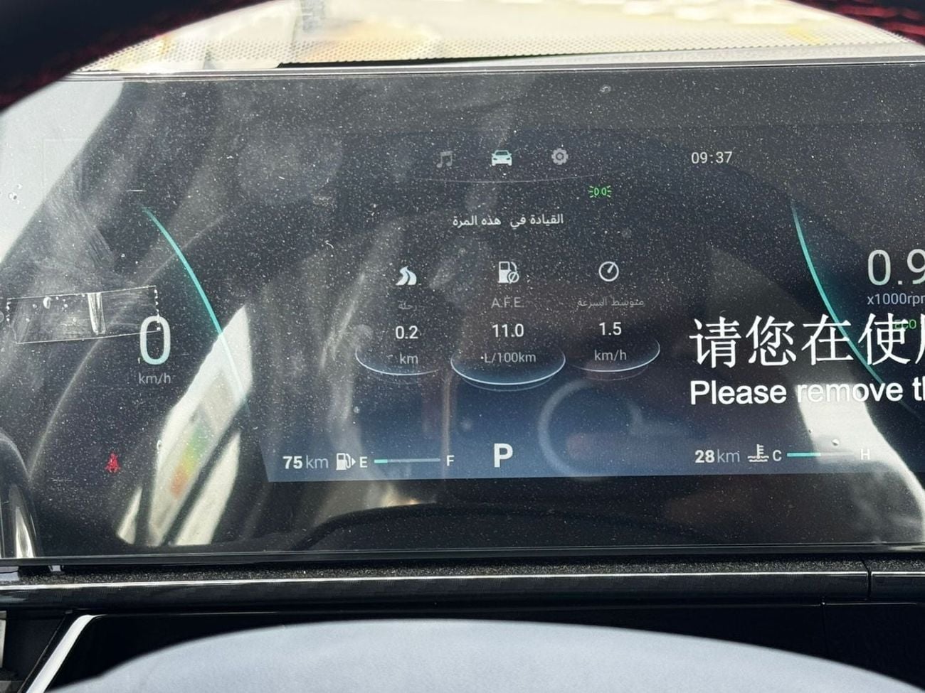 Chery Arrizo 6 2026 CHERY ARIZO 6 SQR7