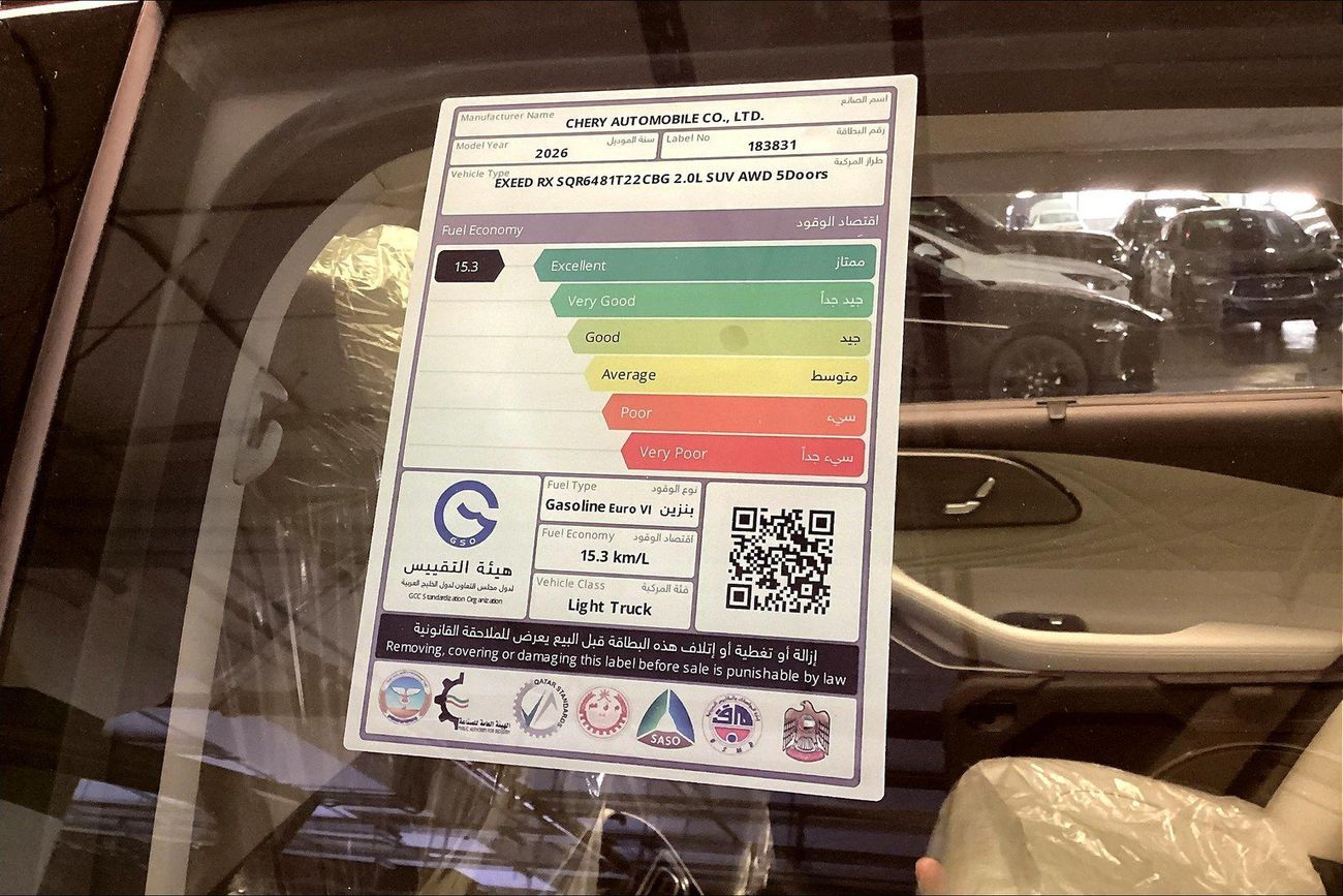 Exeed RX Prestige | Guaranteed Warranty | 0 Down Payment