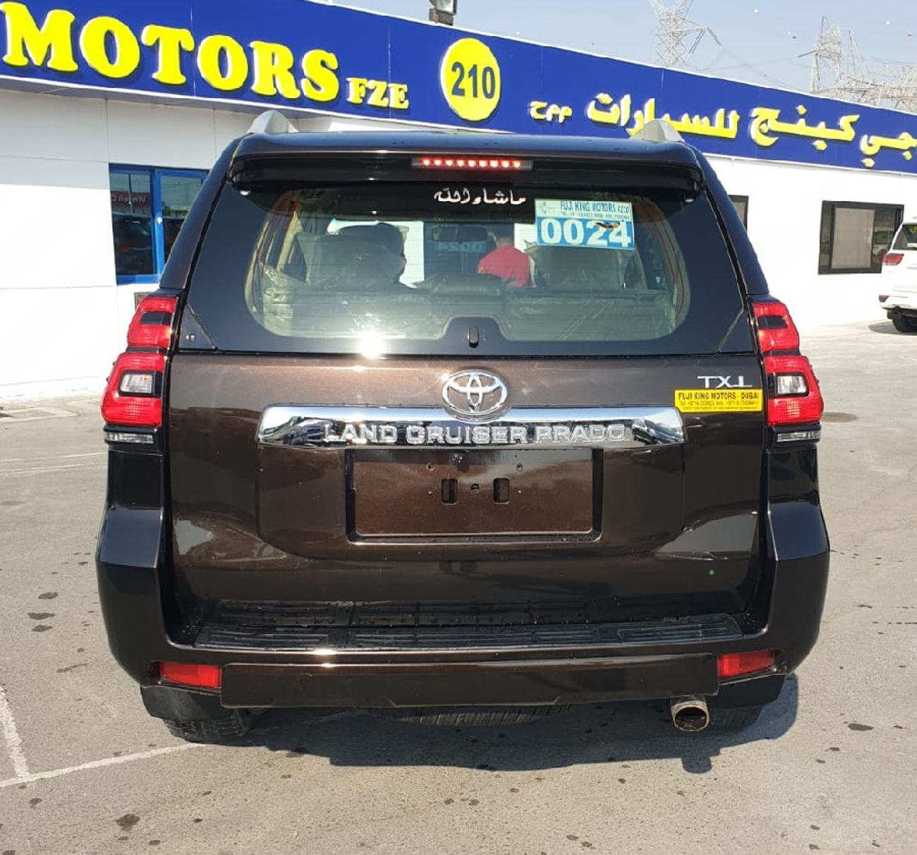 Toyota Prado 2.7L - TXL - 4X4 - PETROL