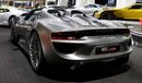 بورش 918 سبايدر