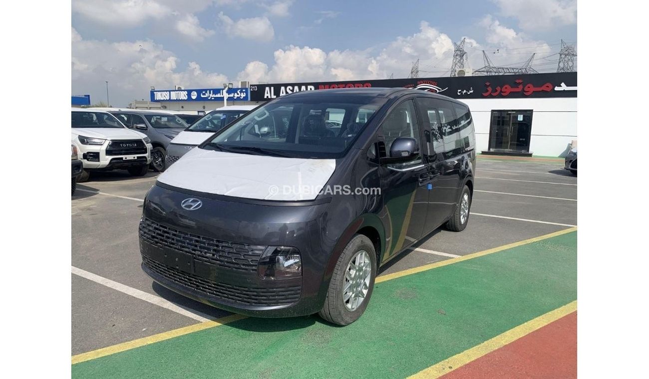 هيونداي ستاريا