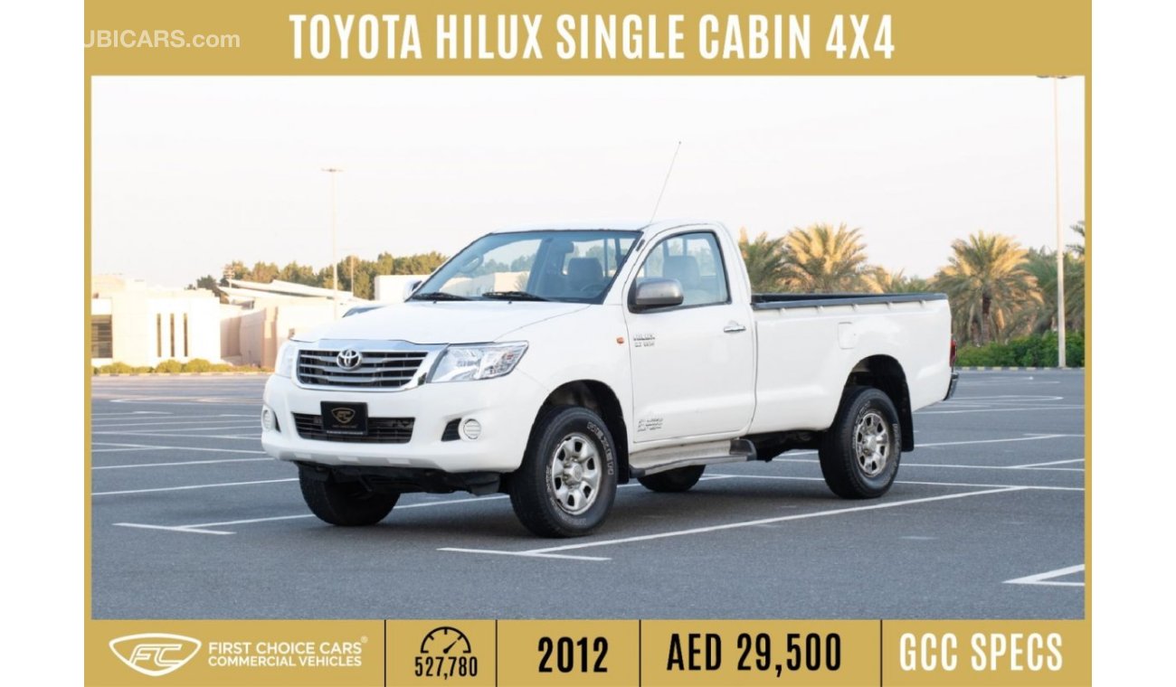 Toyota Hilux 2012 | TOYOTA HILUX | SINGLE CABIN 4X4 | GCC SPECS | T10013