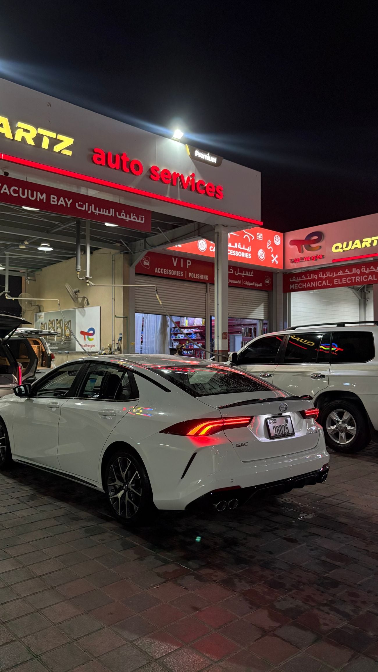 جي إي سي امباو