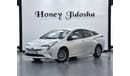 تويوتا برياس EXCELLENT DEAL for our Toyota Prius Iconic / HYBRID ( 2017 Model ) in White Color GCC Specs