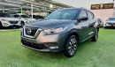 Nissan Kicks SV