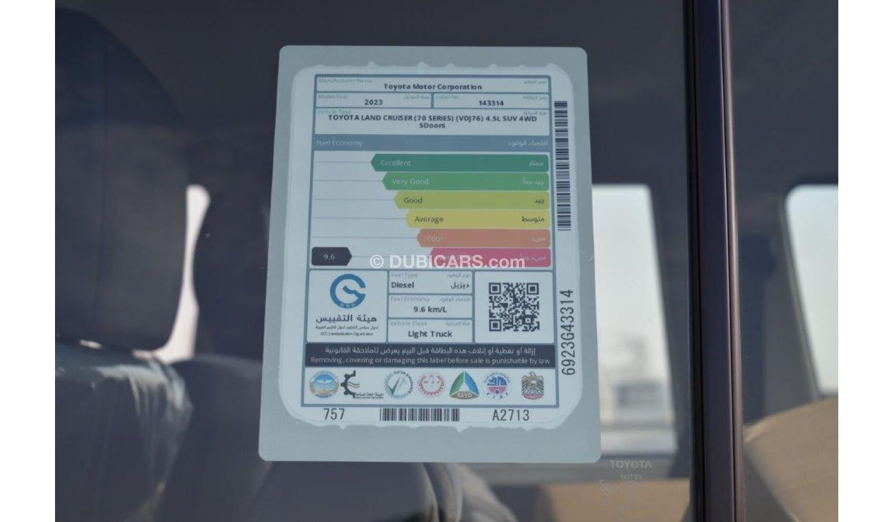 Toyota Land Cruiser 70 DLX  V8 4.5L Turbo Diesel 4wd Manual Transmission