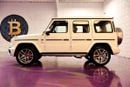 مرسيدس بنز G 63 AMG STD STD