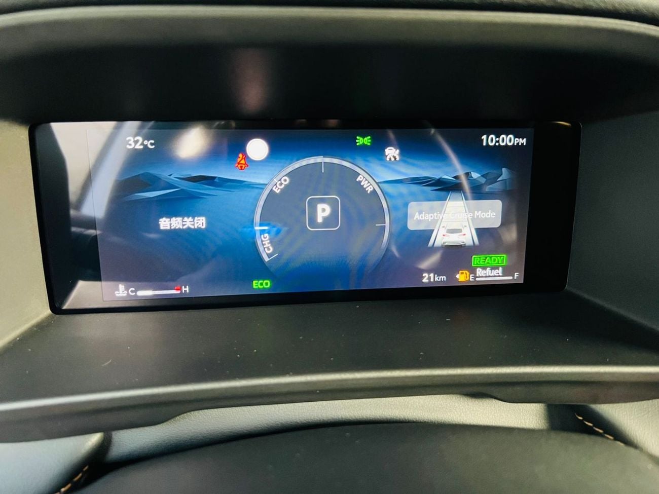 تويوتا فرونتلاندر