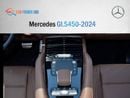 مرسيدس بنز GLS 450 Mercedes GLS450 GCC - White inside Brown - 2024  (Export only)