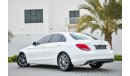 Mercedes-Benz C200 Panoramic - GCC - AED 1,939 PM - 0% DP