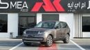 Land Rover Range Rover Autobiography P400 3.0L Charente Grey Export Price