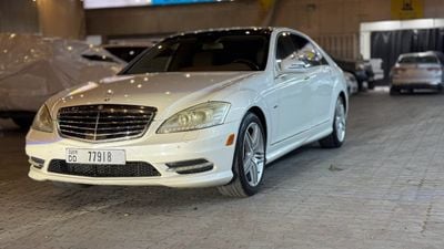 Mercedes Benz S550 STANDARD