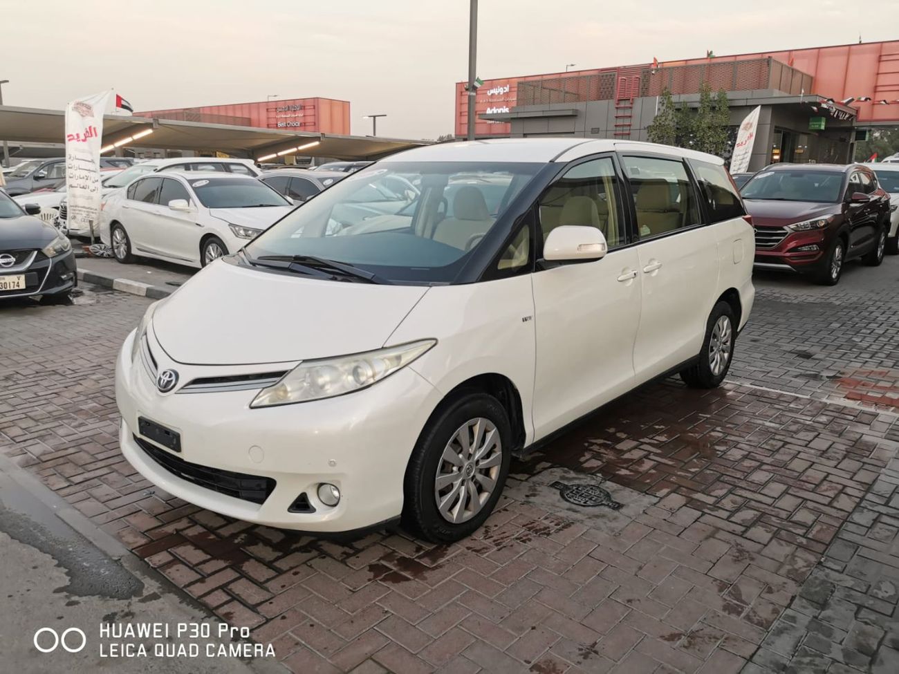 تويوتا بريفيا