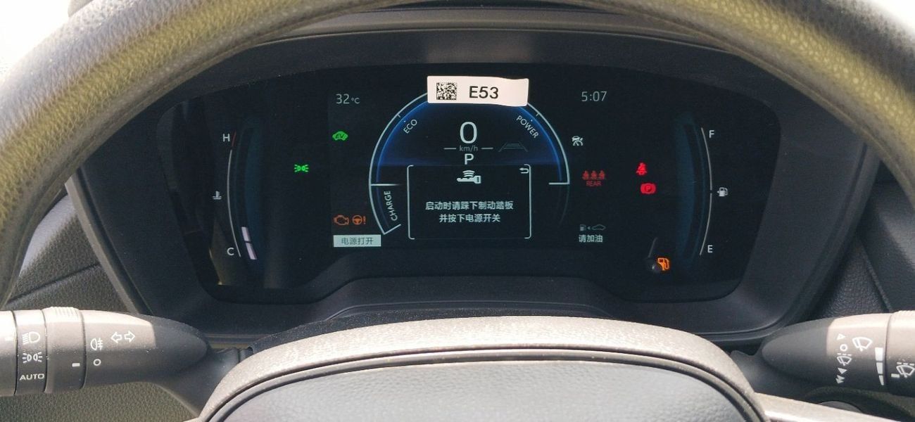 Toyota Corolla Cross LE HEV Toyota Corolla Cross 2.0L Hybrid 2024YM