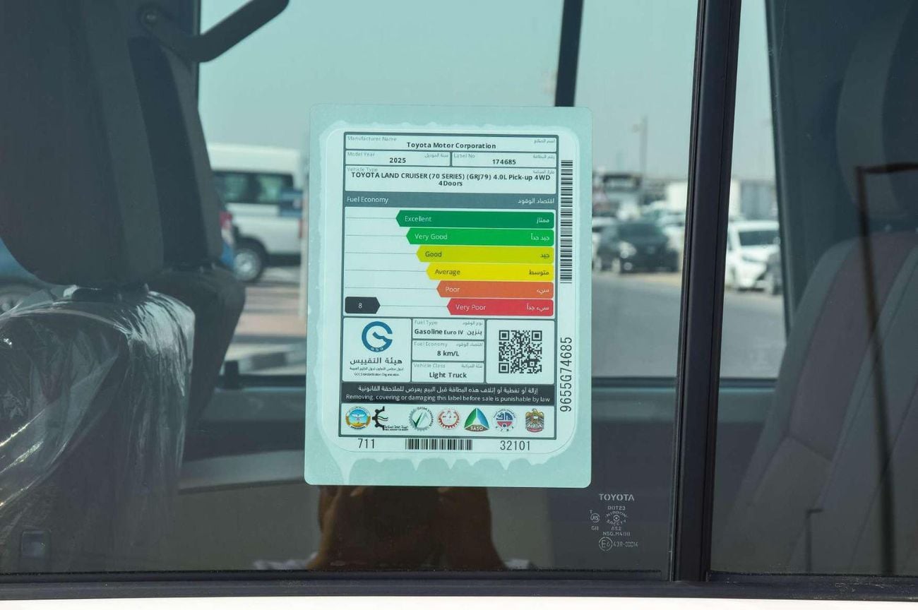 Toyota Land Cruiser Pick Up TOYOTA LAND CRUISER 79 4.0L V6 AT  4WD DC PICKUP 2025