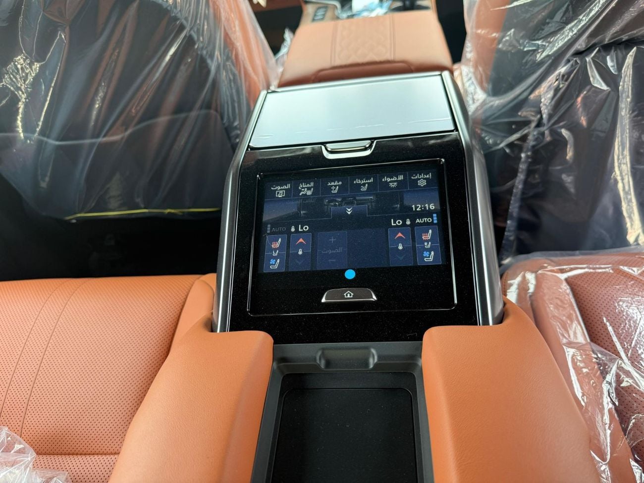 Lexus LX600 VIP