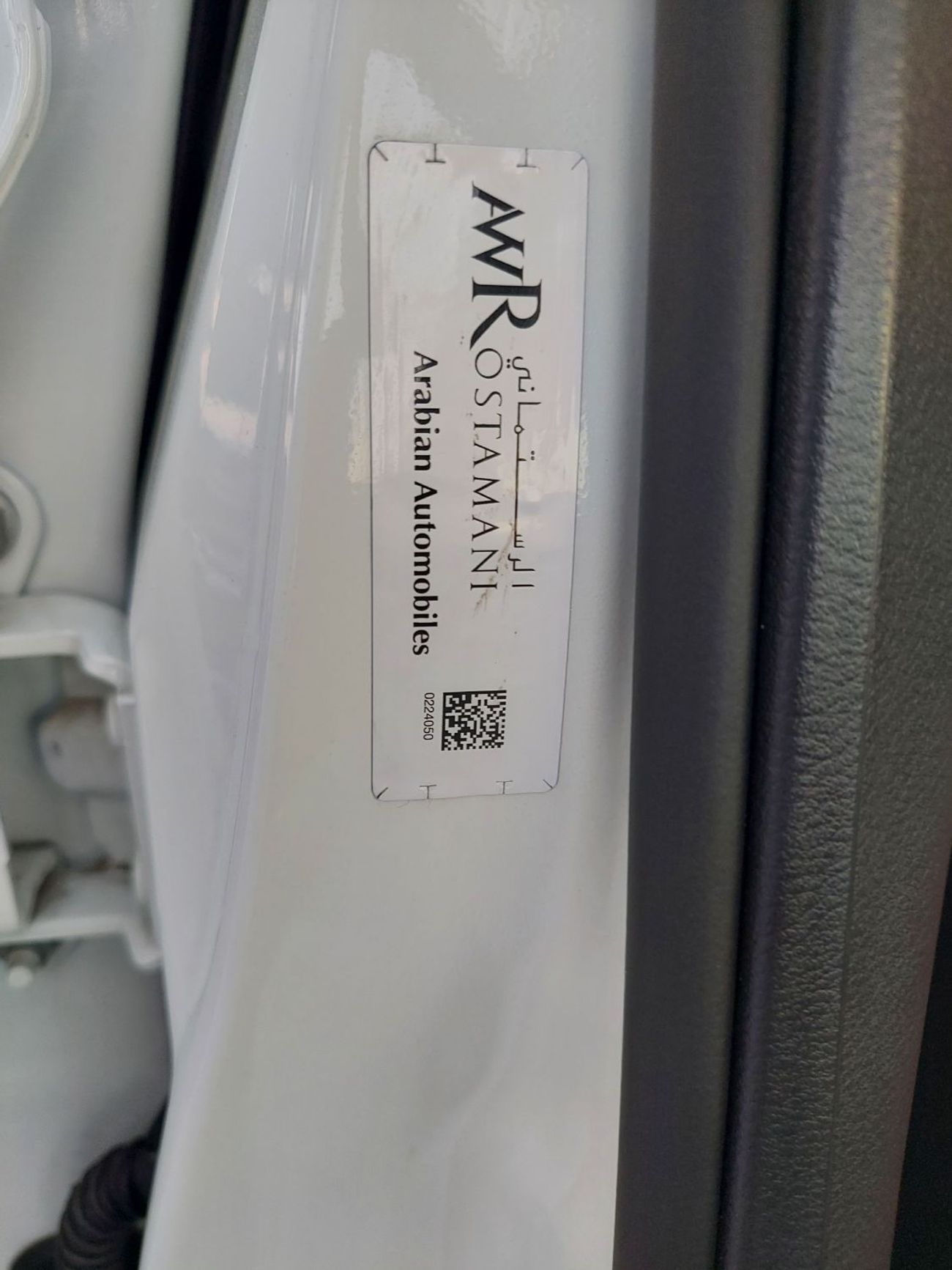 Nissan Altima SV 2.5L