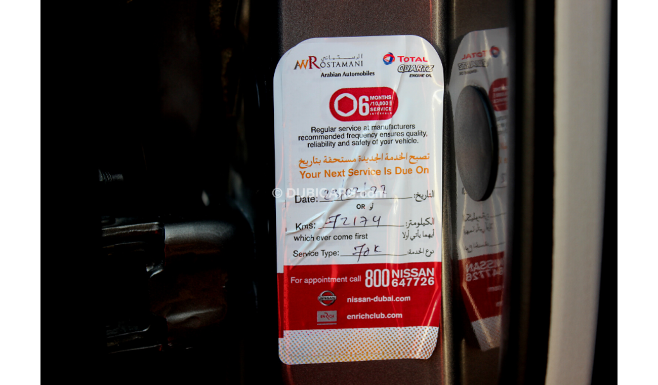 Nissan Patrol (2017) LE TITANIUM V8 ,GCC