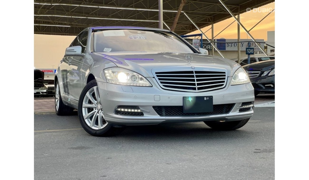 مرسيدس بنز S 550