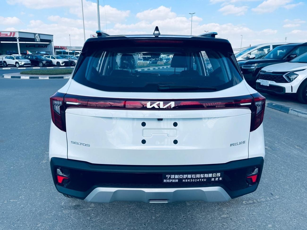 Kia Seltos EX