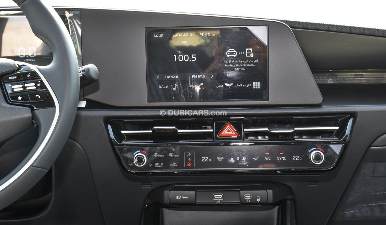 Kia Niro KIA NIRO 1.6L HYBRID - 2023