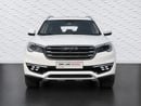 Jetour X70 Luxury