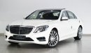 Mercedes-Benz S 500 - 2015 - GCC - IMMACULATE CONDITION