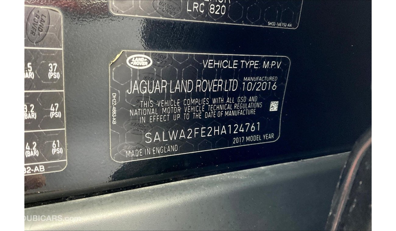 لاند روفر رينج روفر سبورت SVR