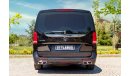 مرسيدس بنز V 250 business van