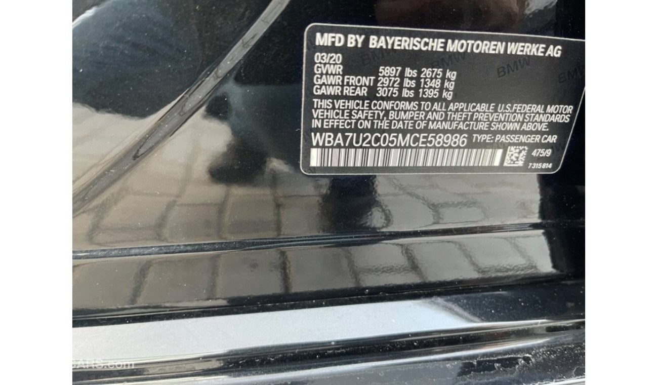 بي أم دبليو 750Li xDrive