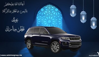 جيب جراند شيروكي Overland Luxury 3.6L V6 , Night Vision , 2023 GCC , 0Km , With 3 Yrs or 60K Km WNTY @Official Dealer