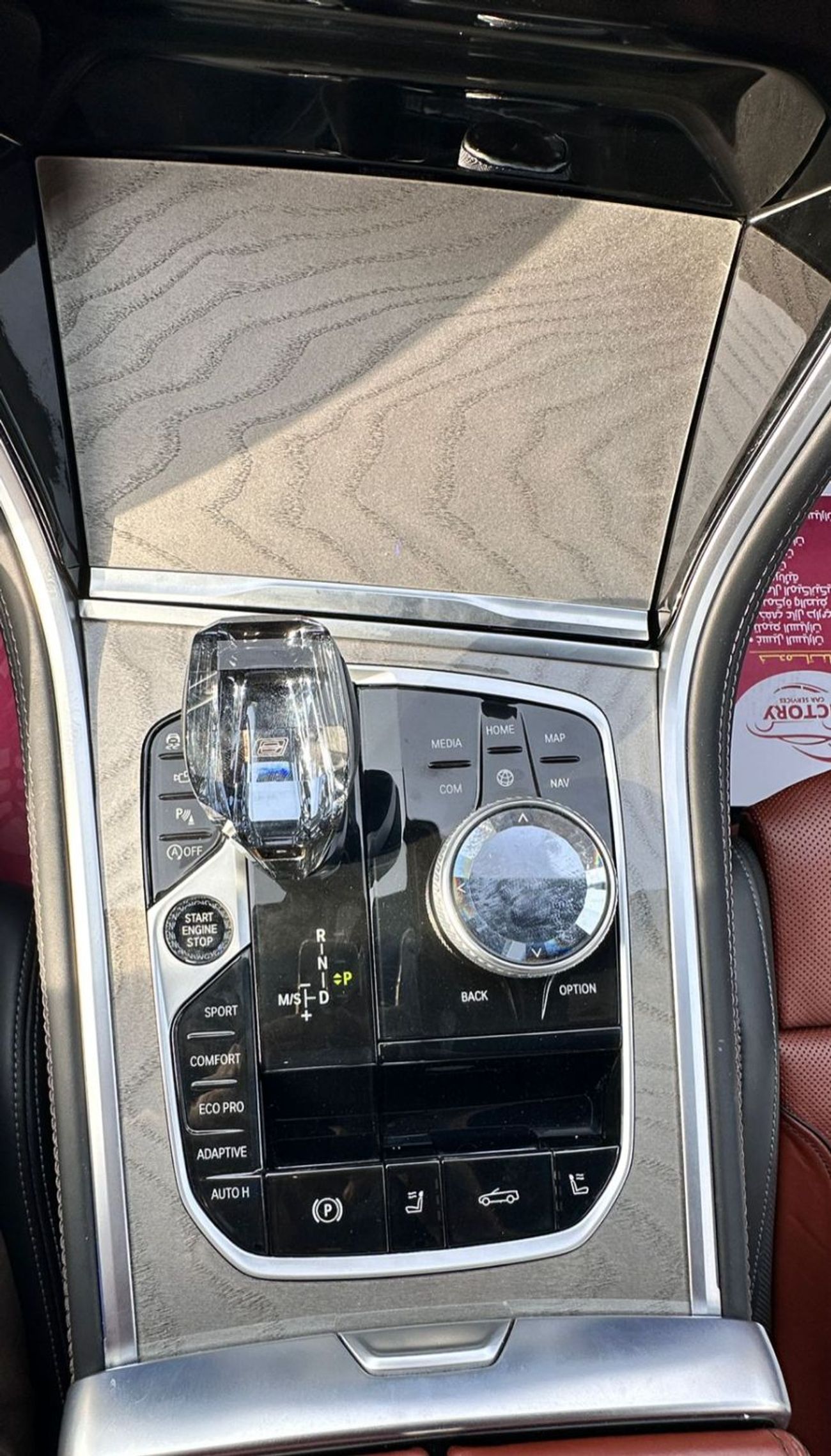 بي أم دبليو M850i xDrive 4.4L