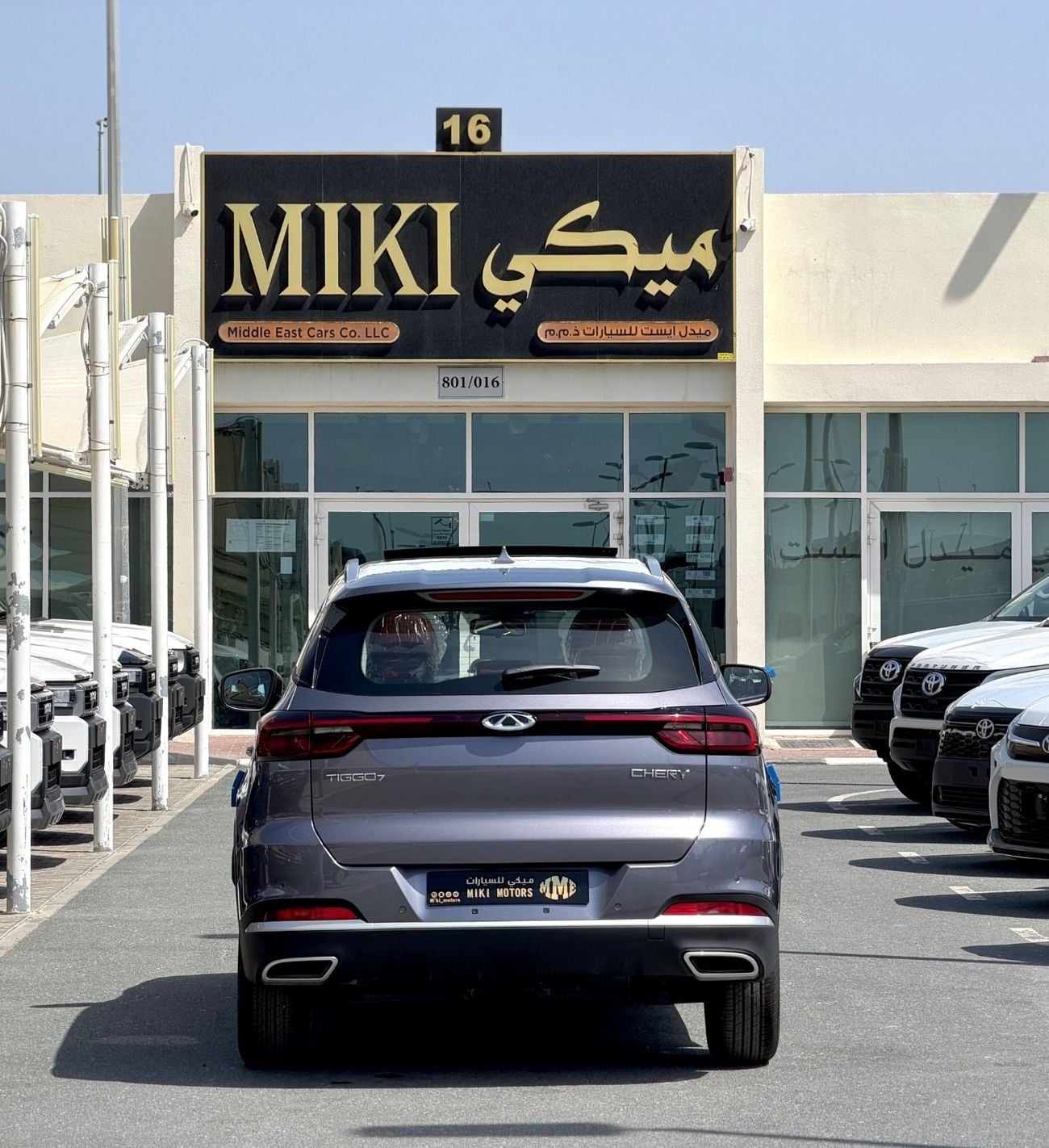 Chery Tiggo 7 Tigo 7 Pro || Full || 2026