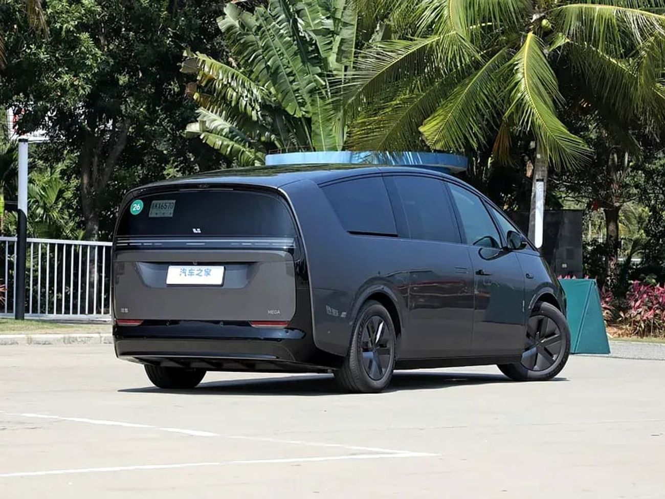 لي اوتو ميجا HOME