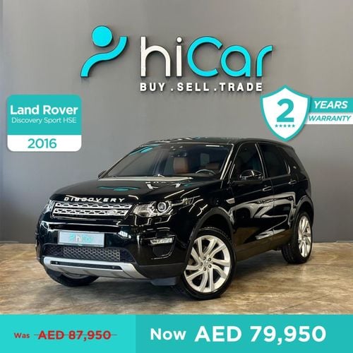 لاند روفر دسكفري سبورت Si4 HSE لاكجري