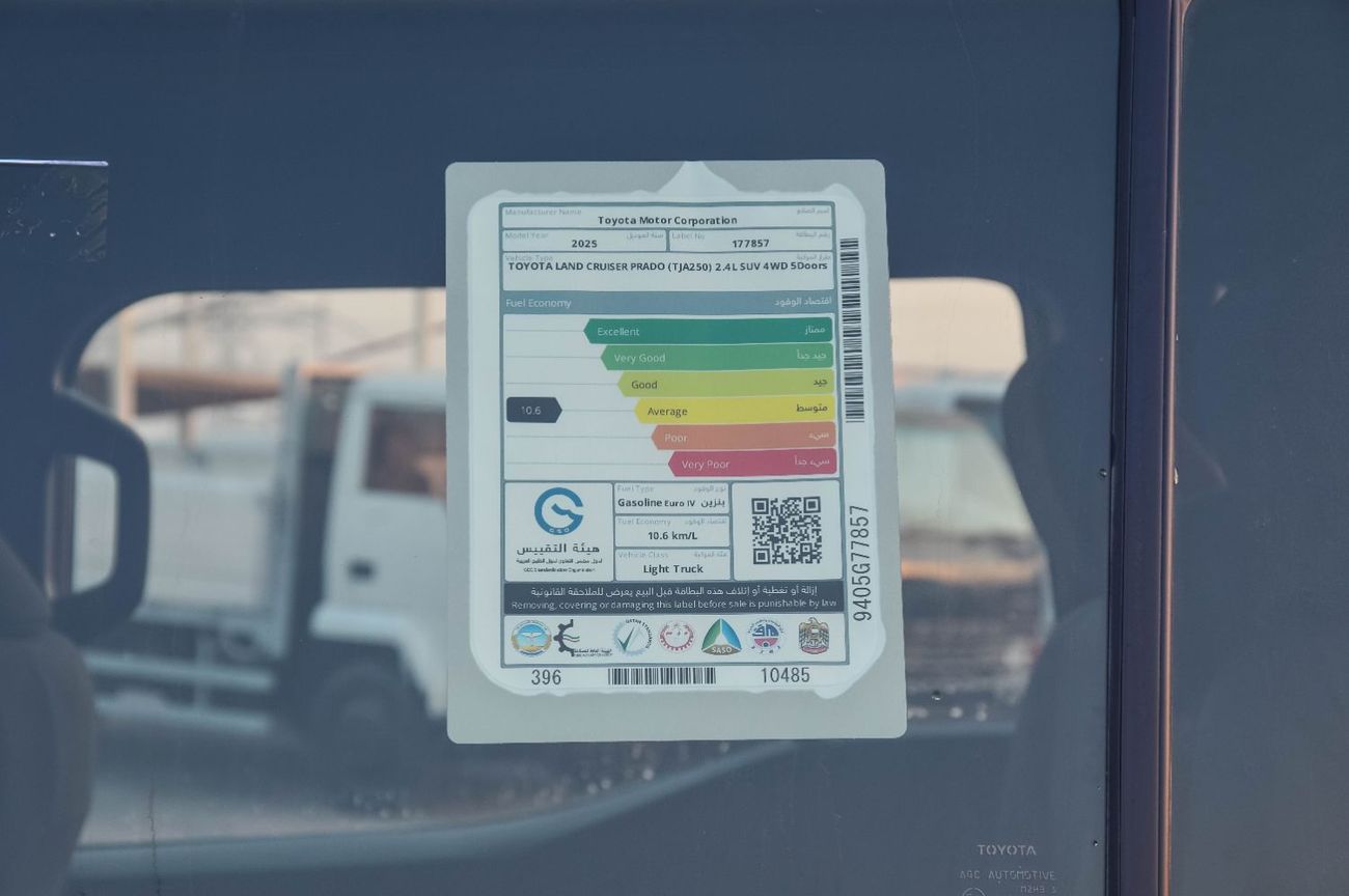 Toyota Prado TOYOTA LAND CRUISER PRADO 2.4L 4WD PETROL SUV 2025