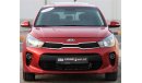 Kia Rio Kia Rio 2020 GCC Full Option No. 1 in good condition, without paint, without accidents, very clean f