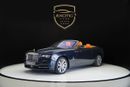 رولز رويس داون Rolls Royce Dawn