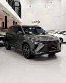 Geely Coolray GF