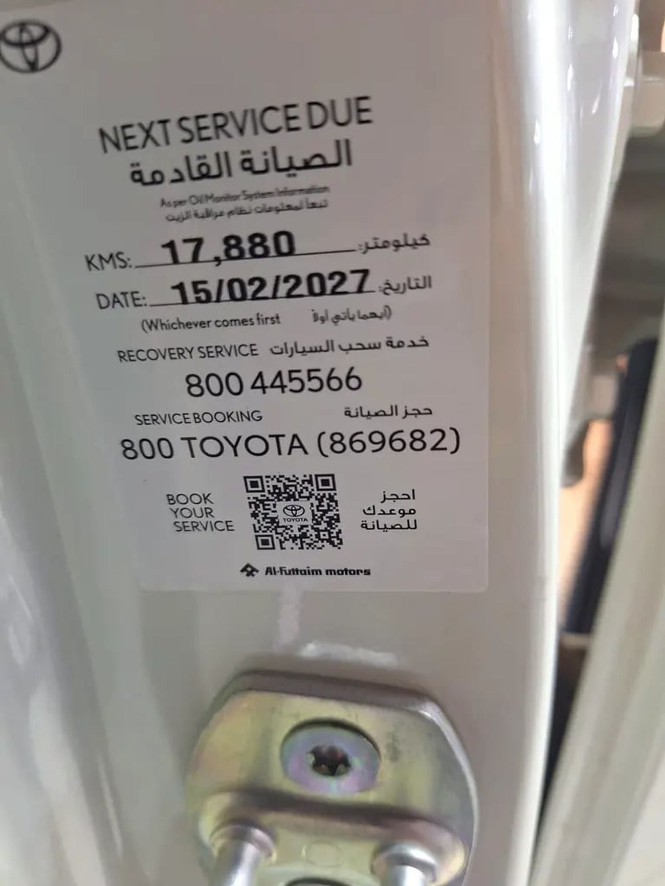 تويوتا لاند كروزر VXR NON-TURBO – GCC AL-FUTTAIM – ONLY 7500 KM