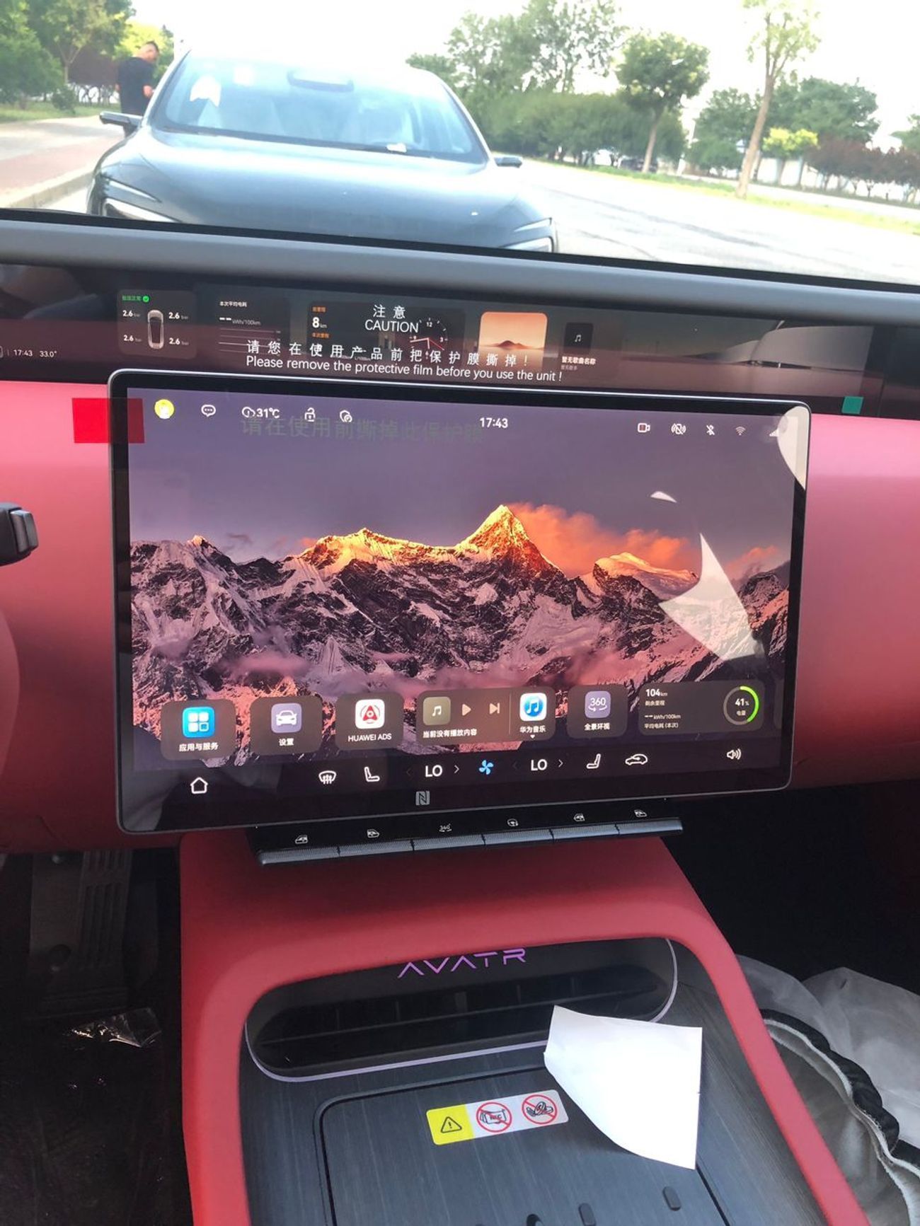 أفاتر 12 Luxury RWD